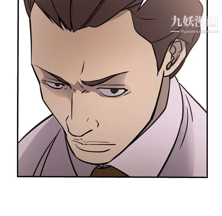 经纪人第46话