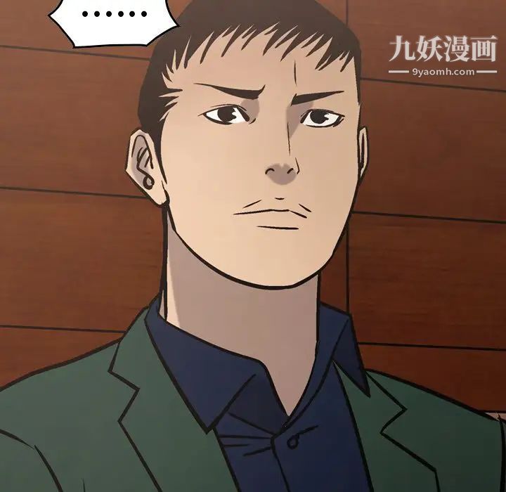 经纪人第46话