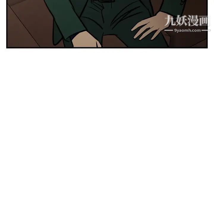 经纪人第46话