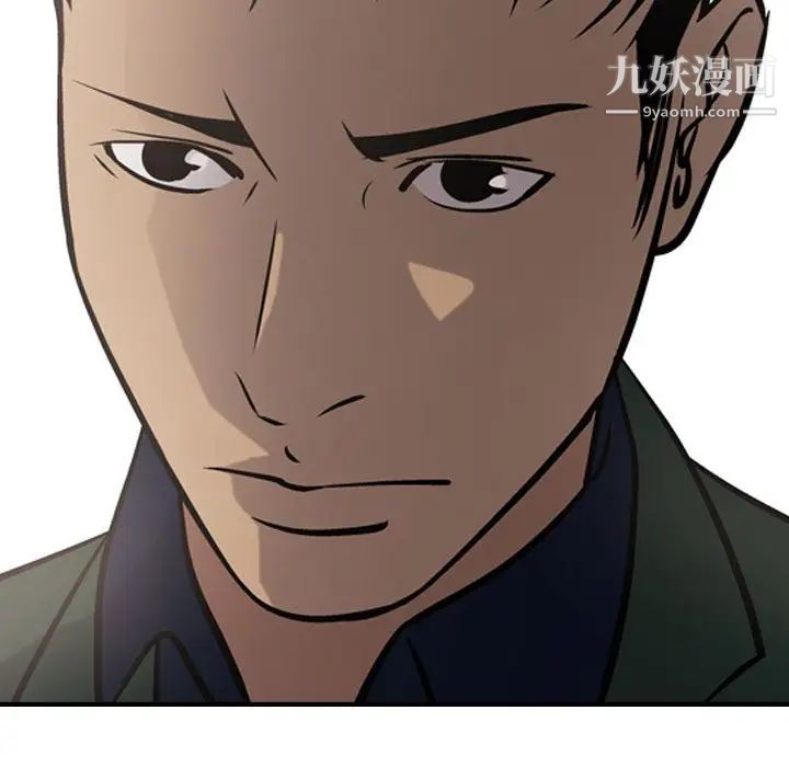 经纪人第46话