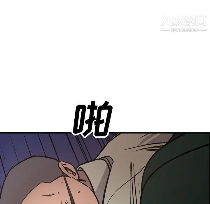 经纪人第46话
