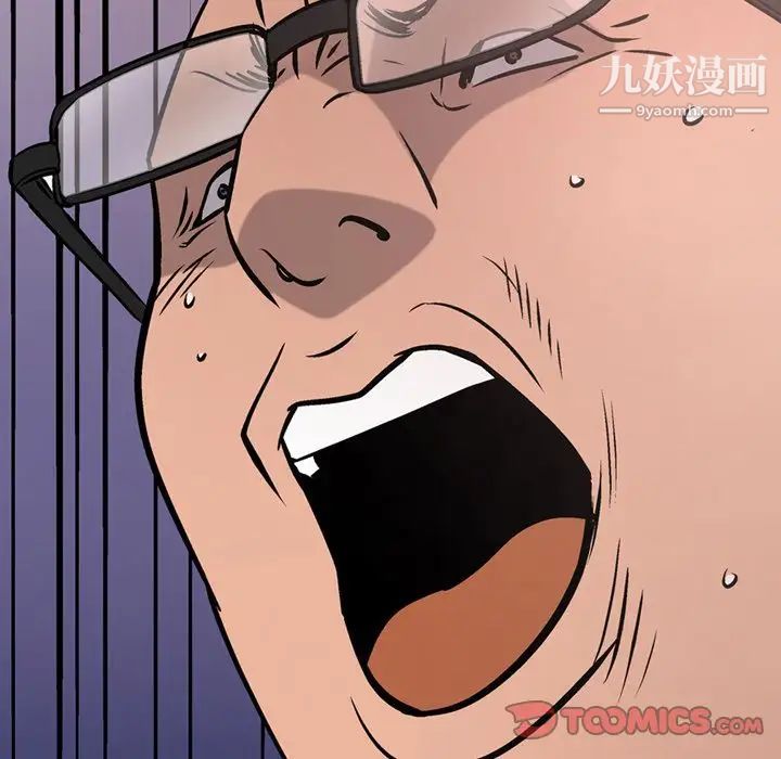 经纪人第46话