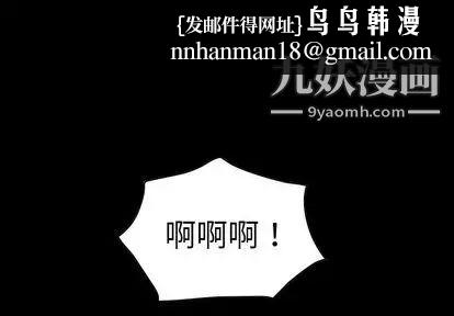 经纪人第51话