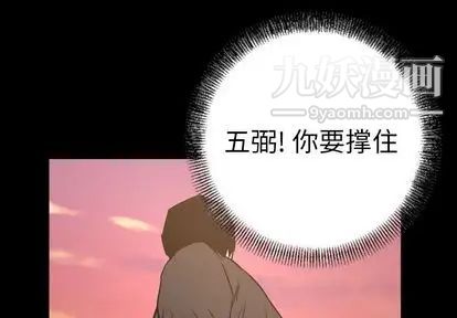 经纪人第51话