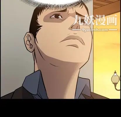经纪人第51话