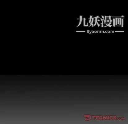 经纪人第51话