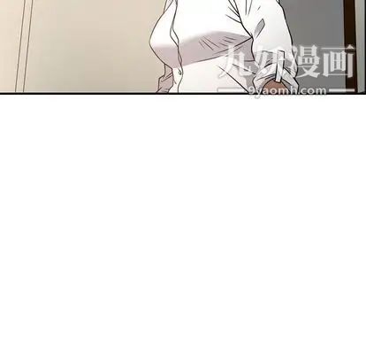 经纪人第51话