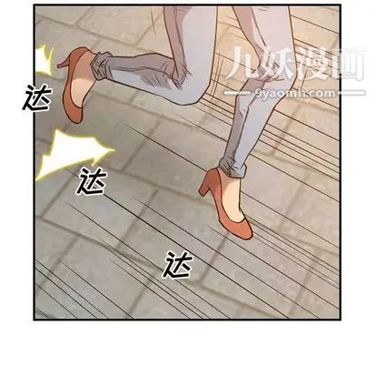 经纪人第51话