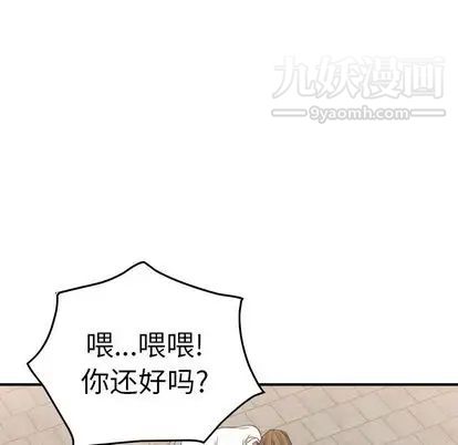 经纪人第51话