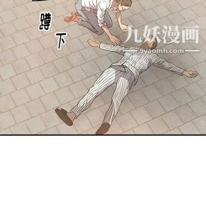经纪人第51话