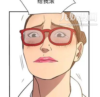 经纪人第51话