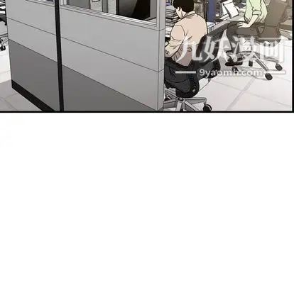 经纪人第51话