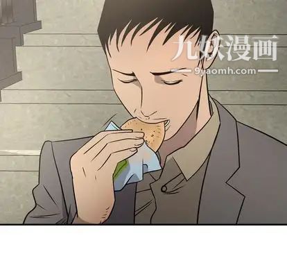 经纪人第51话