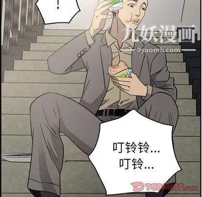 经纪人第51话