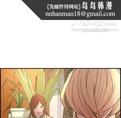 经纪人第51话