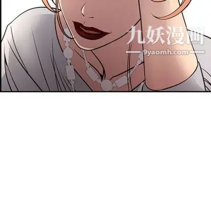 经纪人第51话