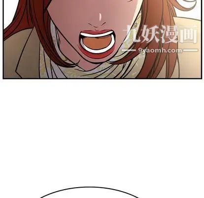 经纪人第51话