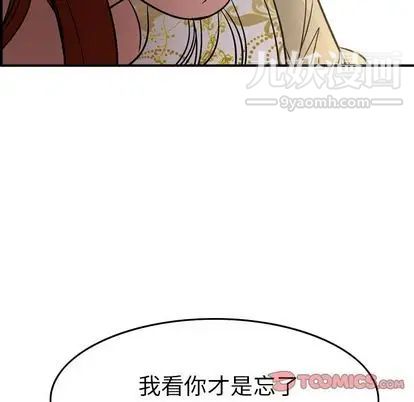 经纪人第51话