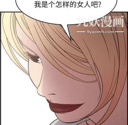 经纪人第51话
