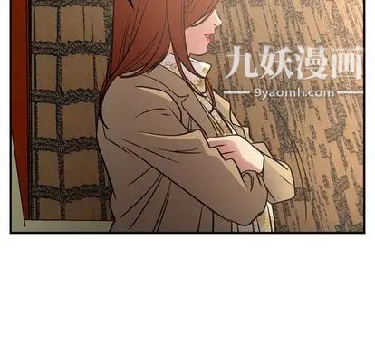 经纪人第51话