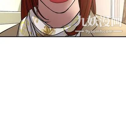 经纪人第51话