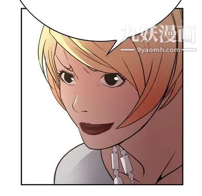 经纪人第51话