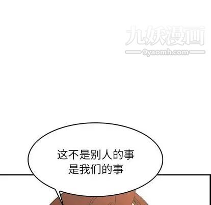 经纪人第51话