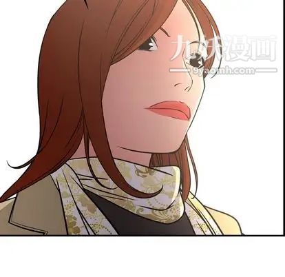 经纪人第51话