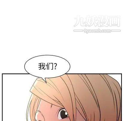 经纪人第51话
