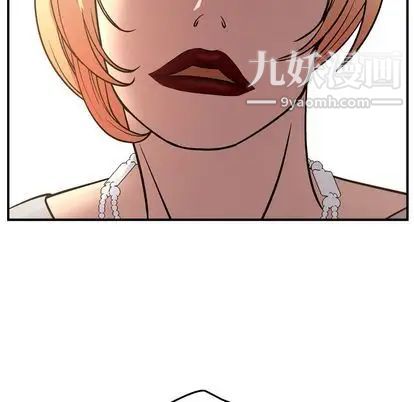 经纪人第51话
