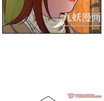 经纪人第51话