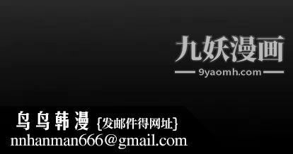 经纪人第51话