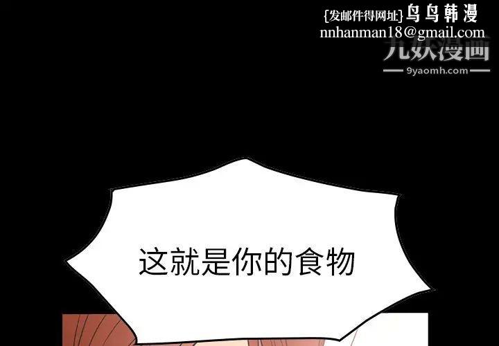 经纪人第54话