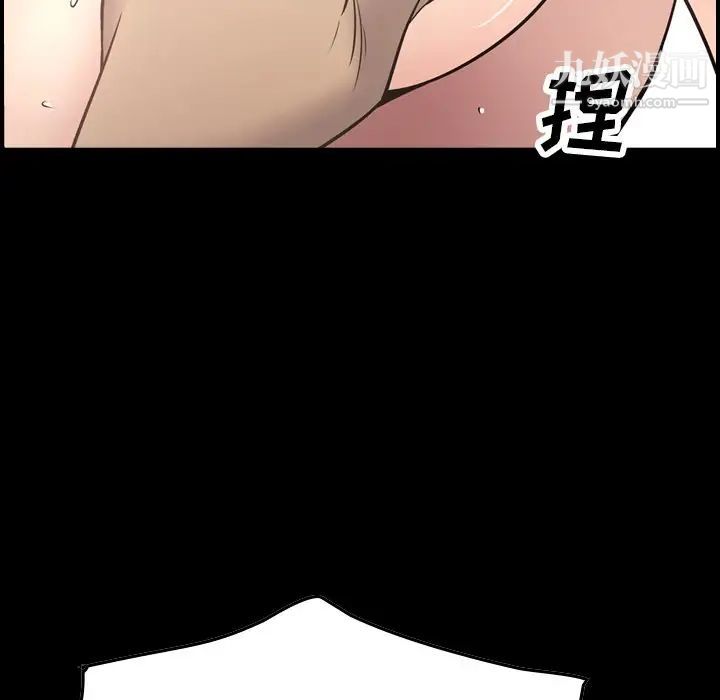 经纪人第54话