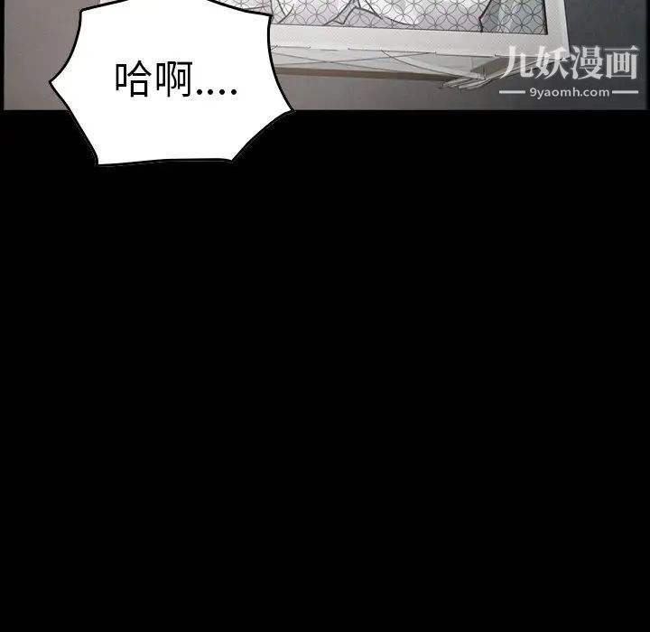 经纪人第54话