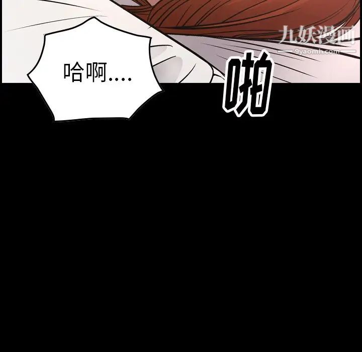 经纪人第54话