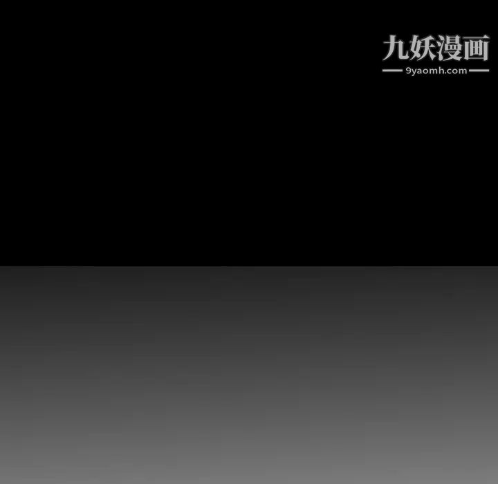 经纪人第54话