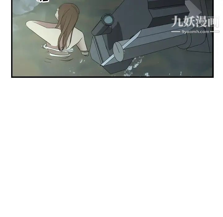经纪人第54话