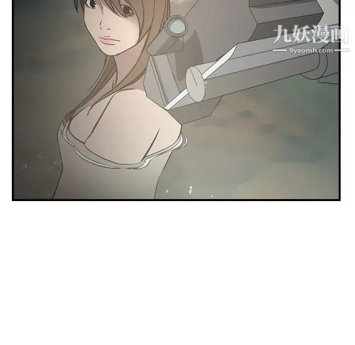 经纪人第54话