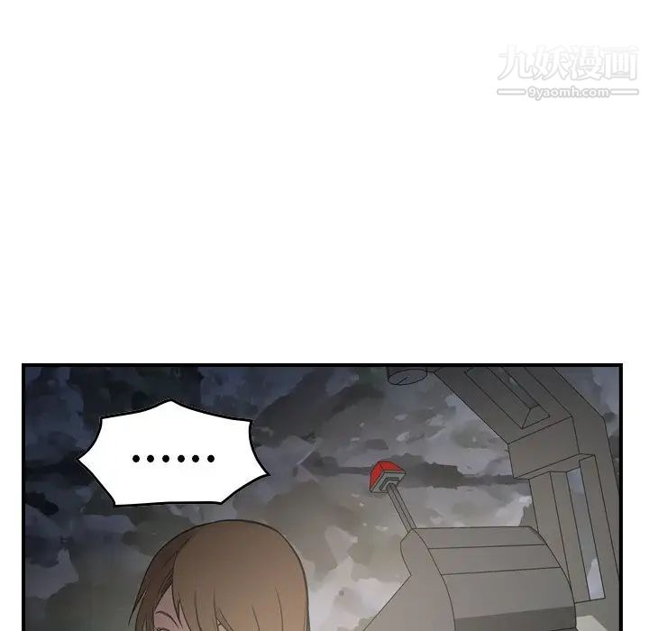 经纪人第54话