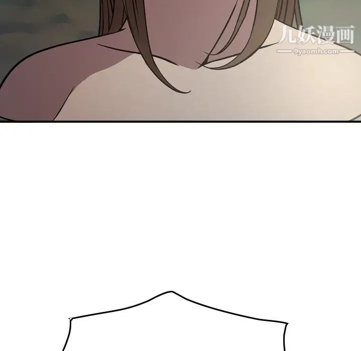 经纪人第54话