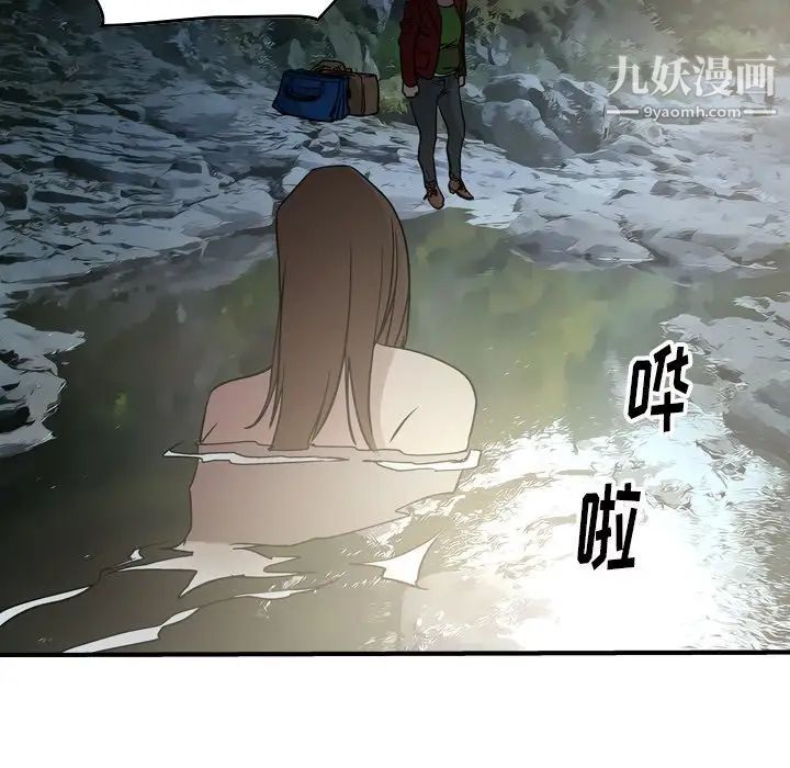 经纪人第54话