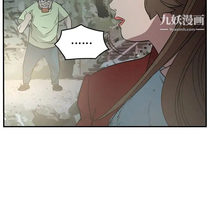 经纪人第54话