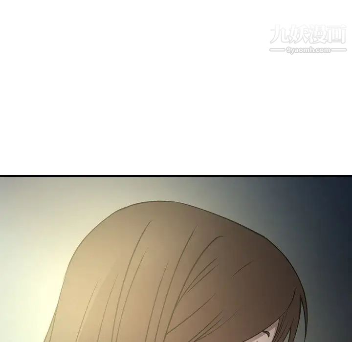 经纪人第54话