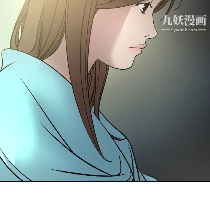 经纪人第54话