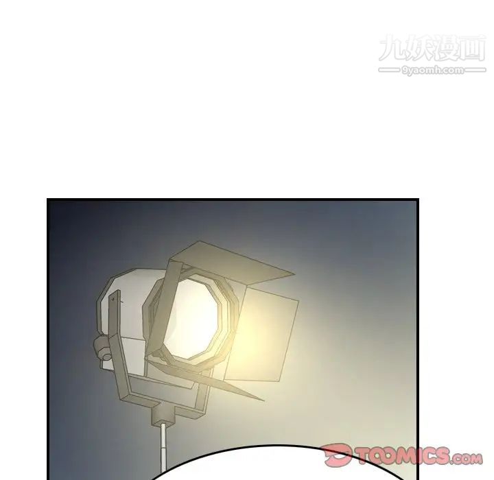 经纪人第54话