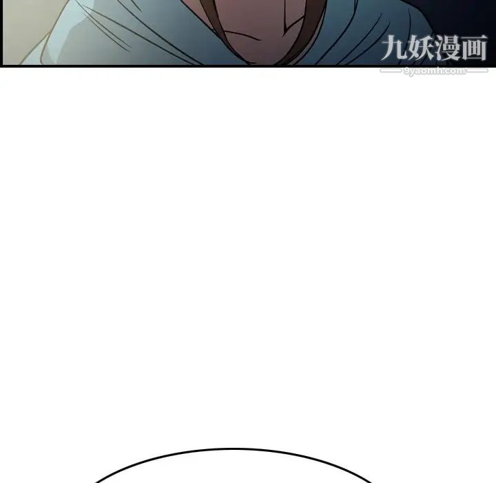 经纪人第54话