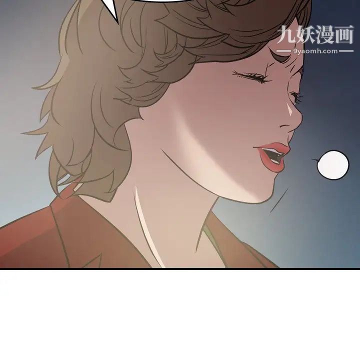 经纪人第54话