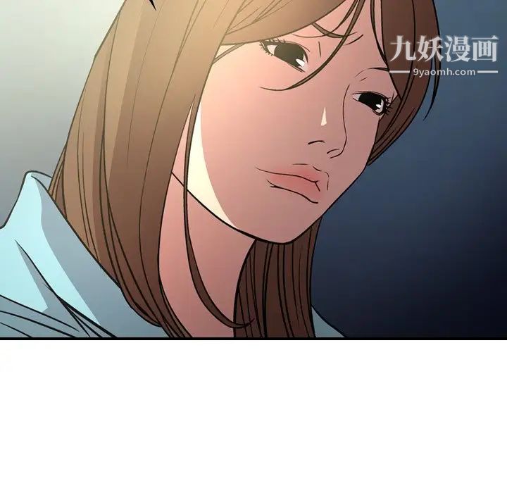 经纪人第54话
