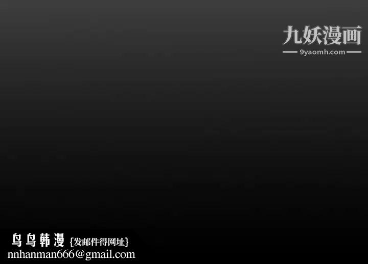 经纪人第54话